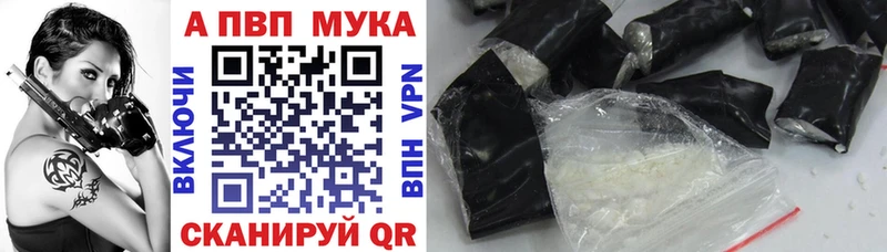 Alfa_PVP крисы CK  Тутаев 