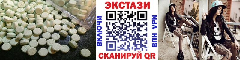 маркетплейс какой сайт  Тутаев  ЭКСТАЗИ 99% 