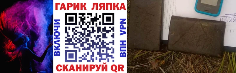 ГАШ Ice-O-Lator  Тутаев 