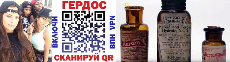 Героин гречка  OMG зеркало  Тутаев  купить наркотик 