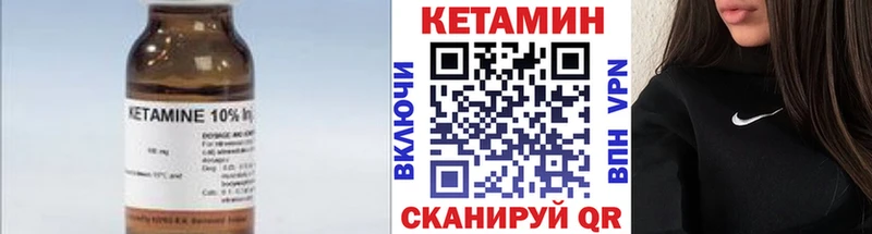 MEGA   Тутаев  Кетамин VHQ  цена наркотик 