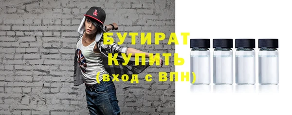 не бодяженный Кулебаки