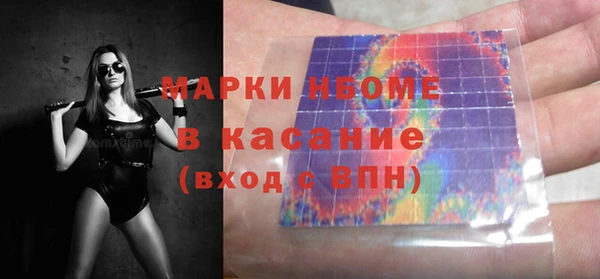 меф Абдулино