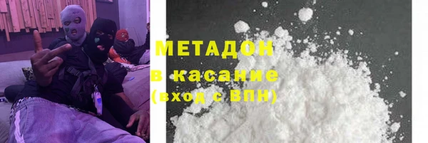кокс Абаза