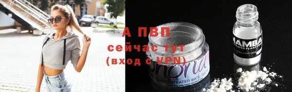 кокс Абаза