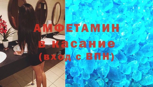 кокс Абинск