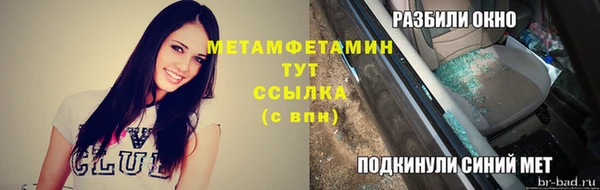 кокс Абаза