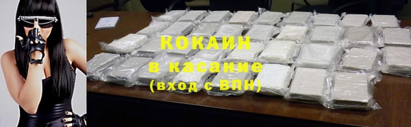 меф Абдулино