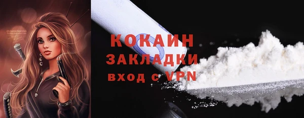 кокс Абаза