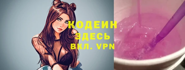 кокс Абаза