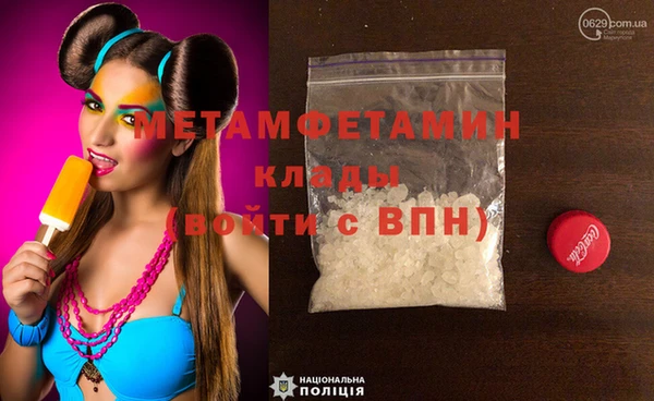 кокс Абаза