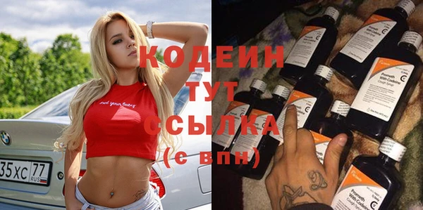 шишки Балашиха