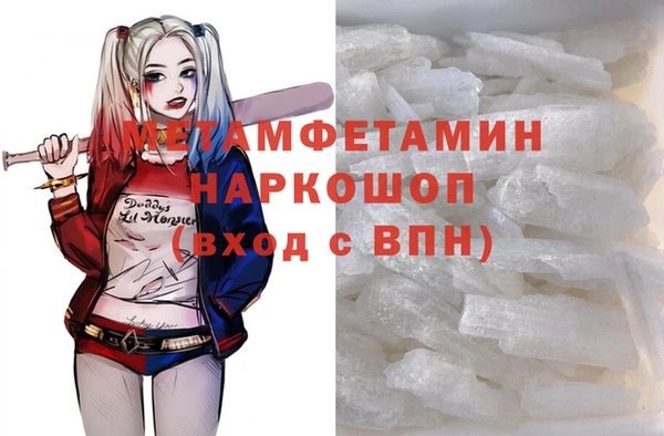 меф Абдулино