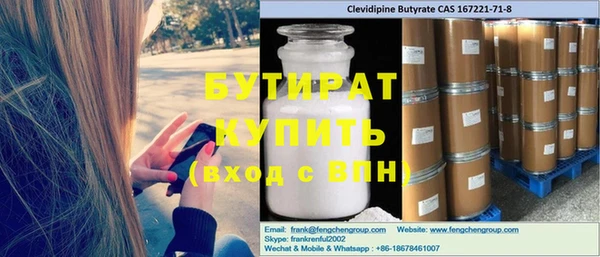 кокс Абинск