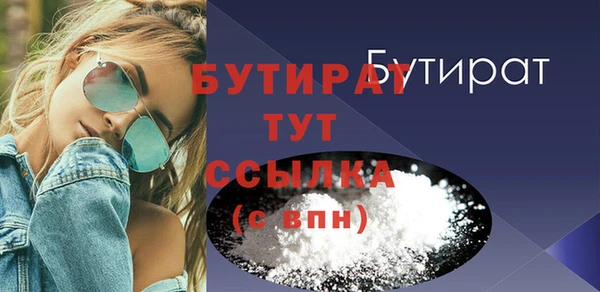 меф Абдулино