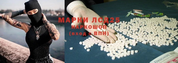 меф Абдулино