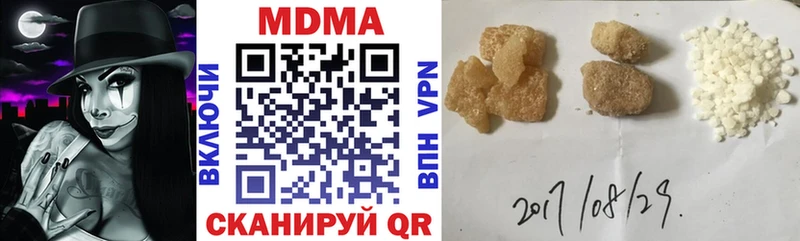 цены   Тутаев  MDMA молли 
