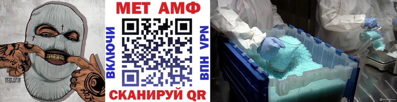 Метамфетамин Декстрометамфетамин 99.9% даркнет официальный сайт Тутаев купить