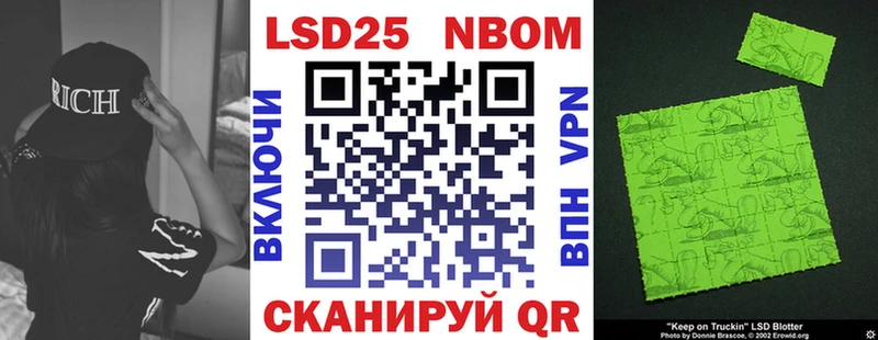 это какой сайт  Тутаев  Марки N-bome 1500мкг 
