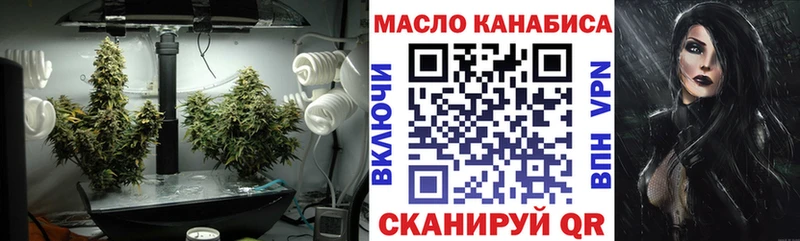 ТГК концентрат  мориарти телеграм  Тутаев  как найти наркотики 